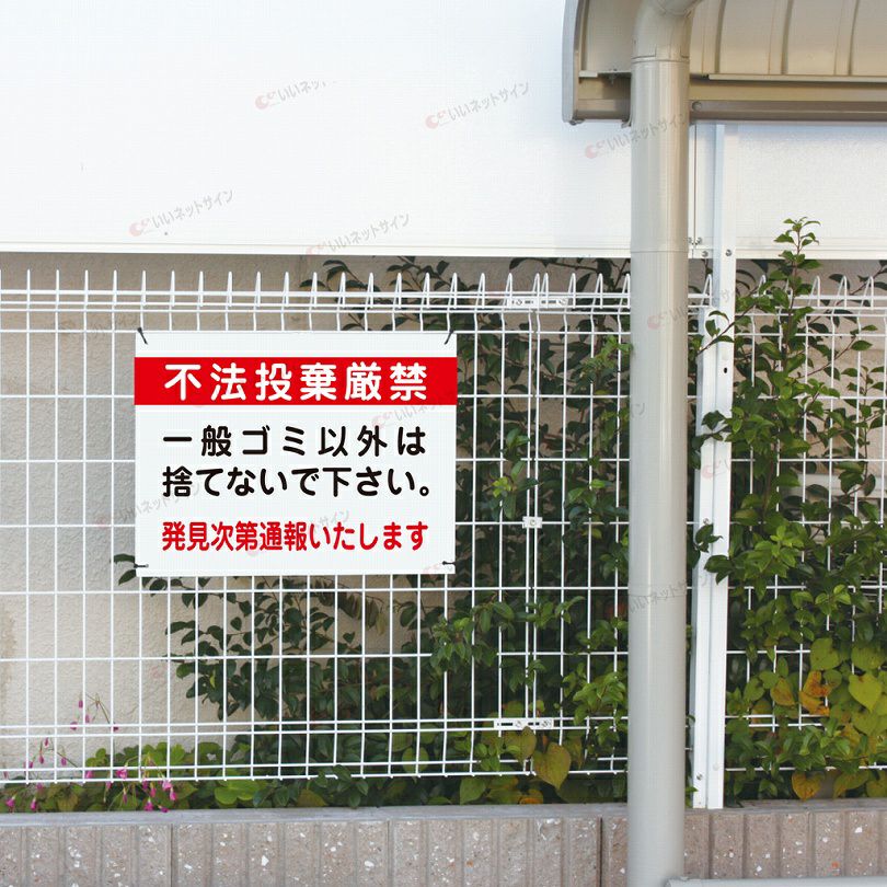 屋外対応