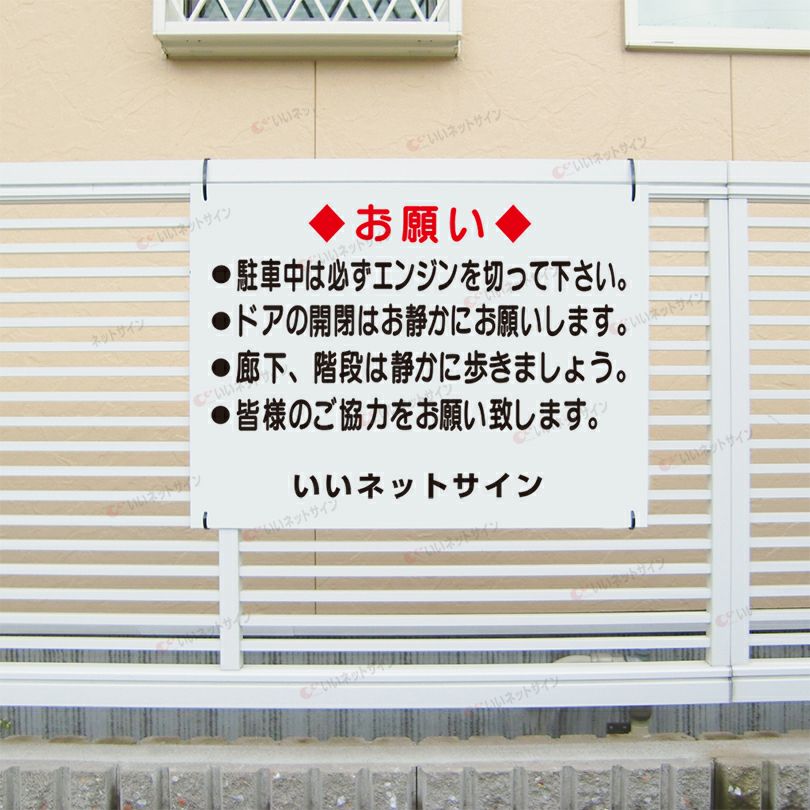 アイドリングストップ