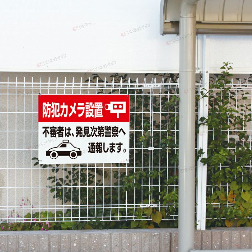 取付け用穴4ヶ所あり