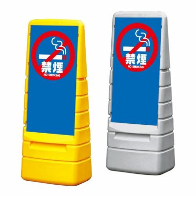 マルチポップサイン 禁煙 MPS-m-22