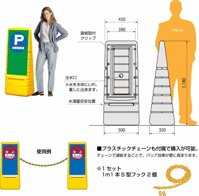 駐輪場 置き看板 視認性があり効果抜群のスタンド看板