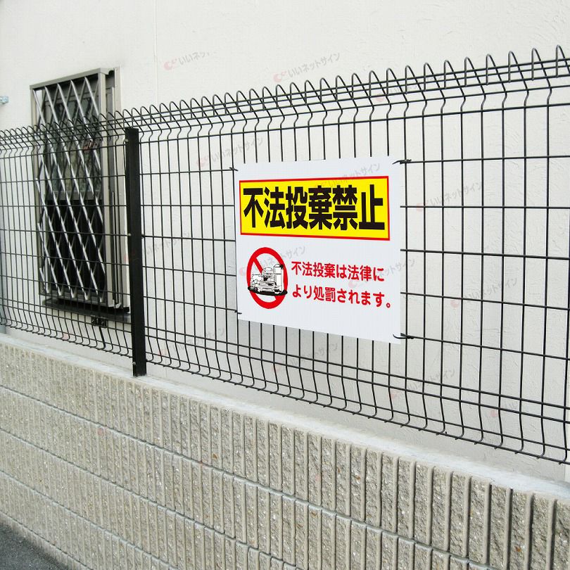 白アルミ複合板