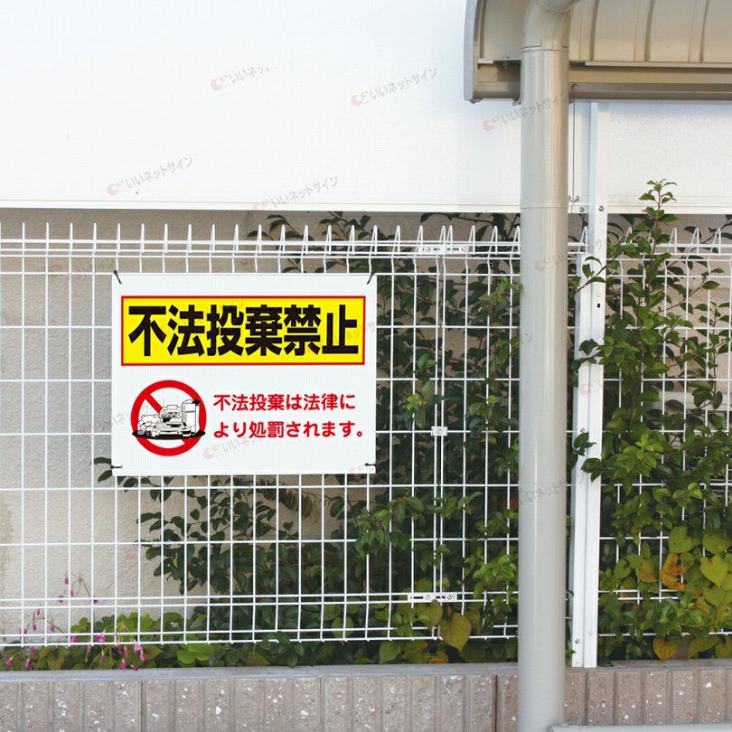 屋外対応