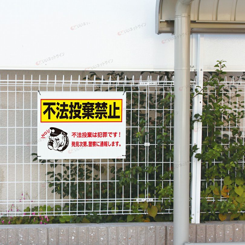 白アルミ複合板