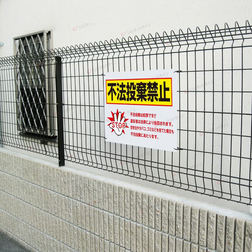 空き缶 ポイ捨て禁止