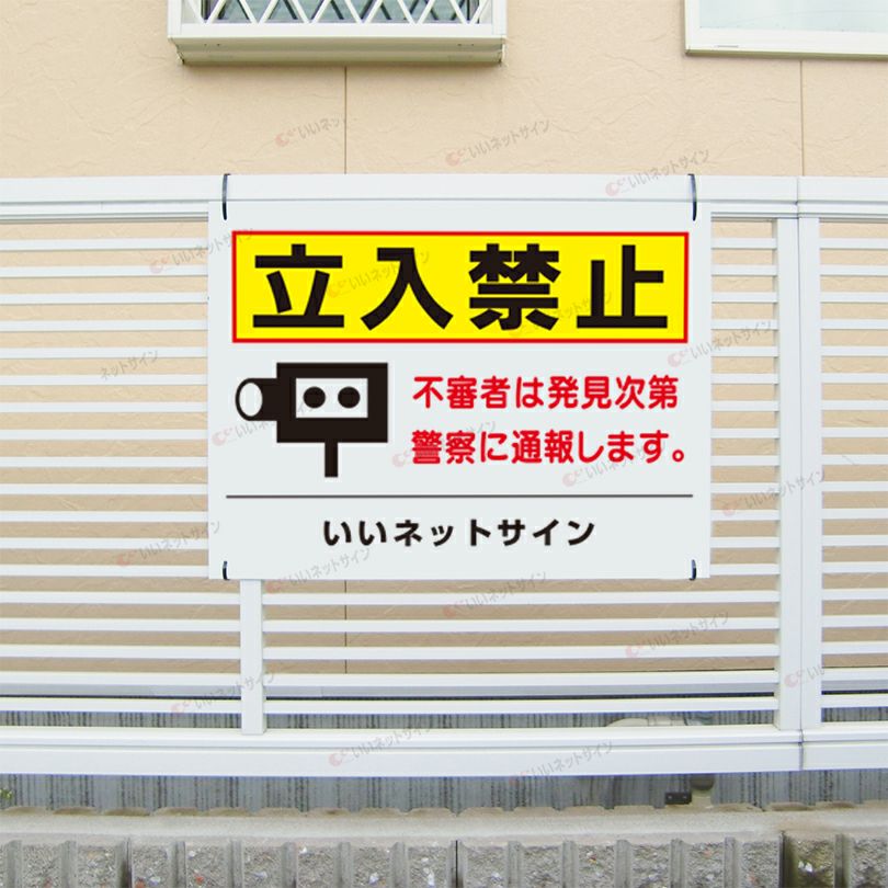 不審者は通報します