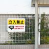 社名入れ無料