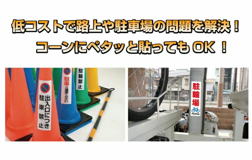 カギをかけましょう