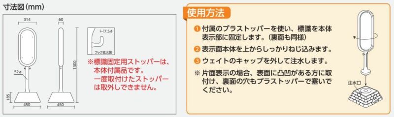 サインポスト 黄 駐輪禁止 867-871ye | 看板ならいいネットサイン本店