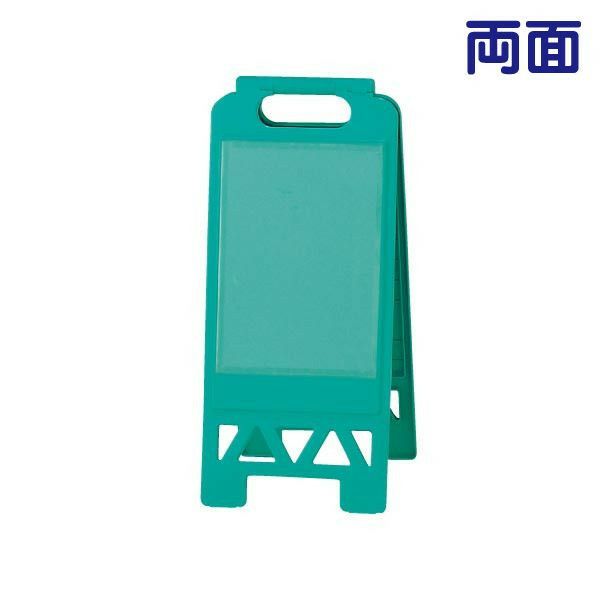 緑 両面透明ポケット