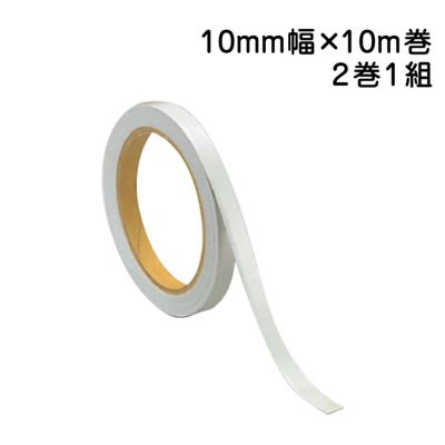 反射テープ 白 10mm幅×10m巻 374-30