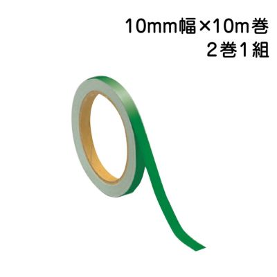 反射テープ 緑 10mm幅×10m巻 374-32