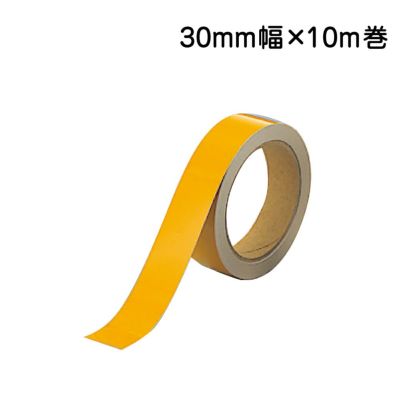 反射テープ 黄 30mm幅×10m巻 863-53