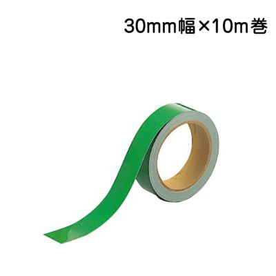 反射テープ 緑 30mm幅×10m巻 863-54