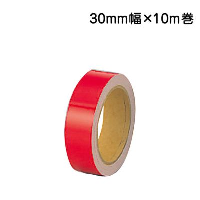 反射テープ 赤 30mm幅×10m巻 863-55