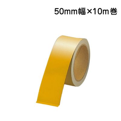 反射テープ 黄 50mm幅×10m巻 374-37