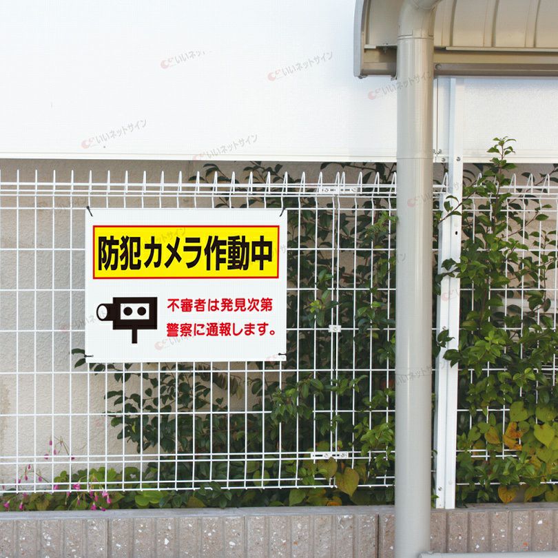 取付け用穴4ヶ所あり