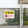 社名入れ無料