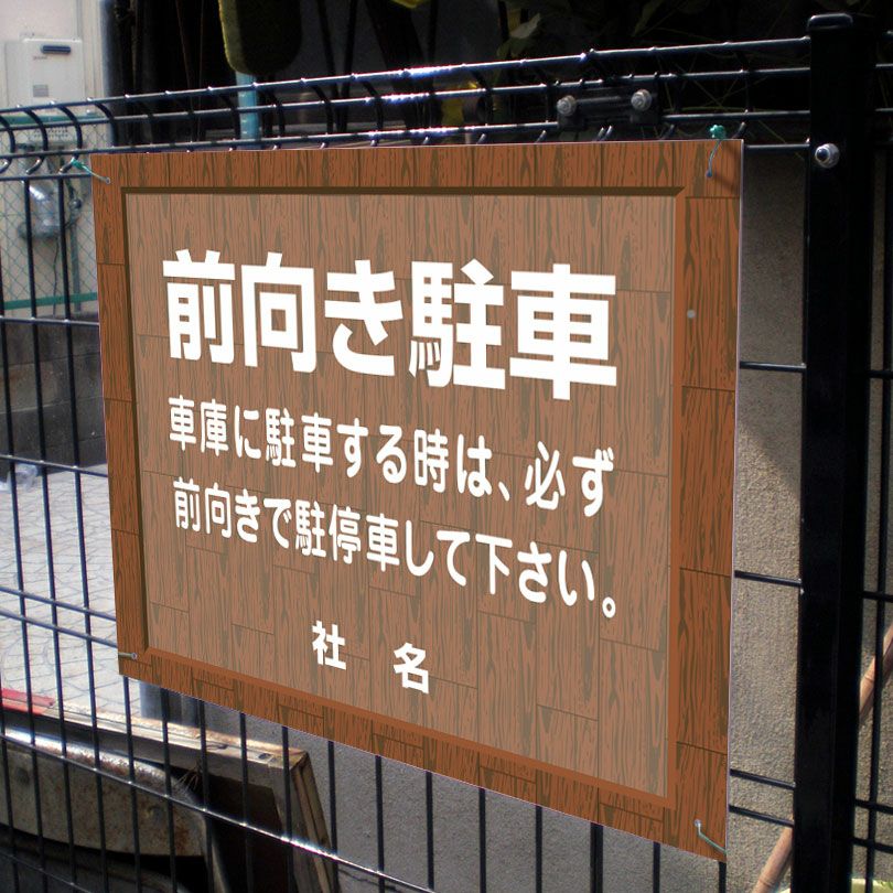 ウッドフレーム