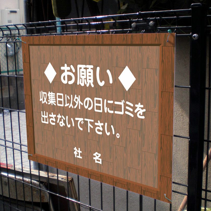 ウッドフレーム