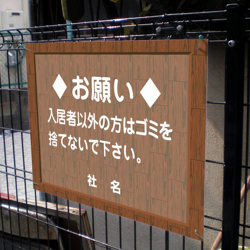 ウッドフレーム