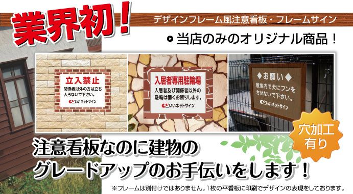 入居者以外の人はゴミを捨てないで