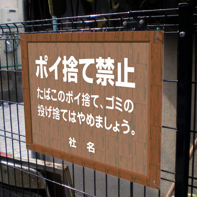 ウッドフレーム