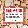 石積みフレーム