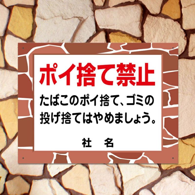 石積みフレーム