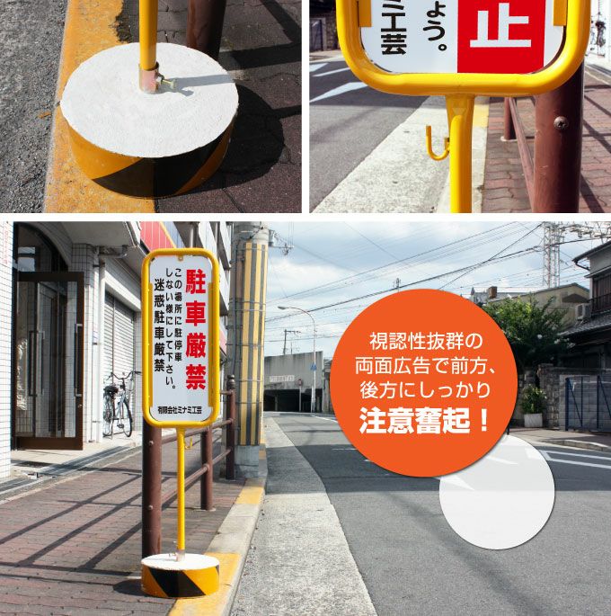 スタンド看板 立て看板 