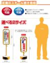 駐車禁止 無断駐車禁止