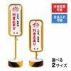 この先、私有地 行き止まり
