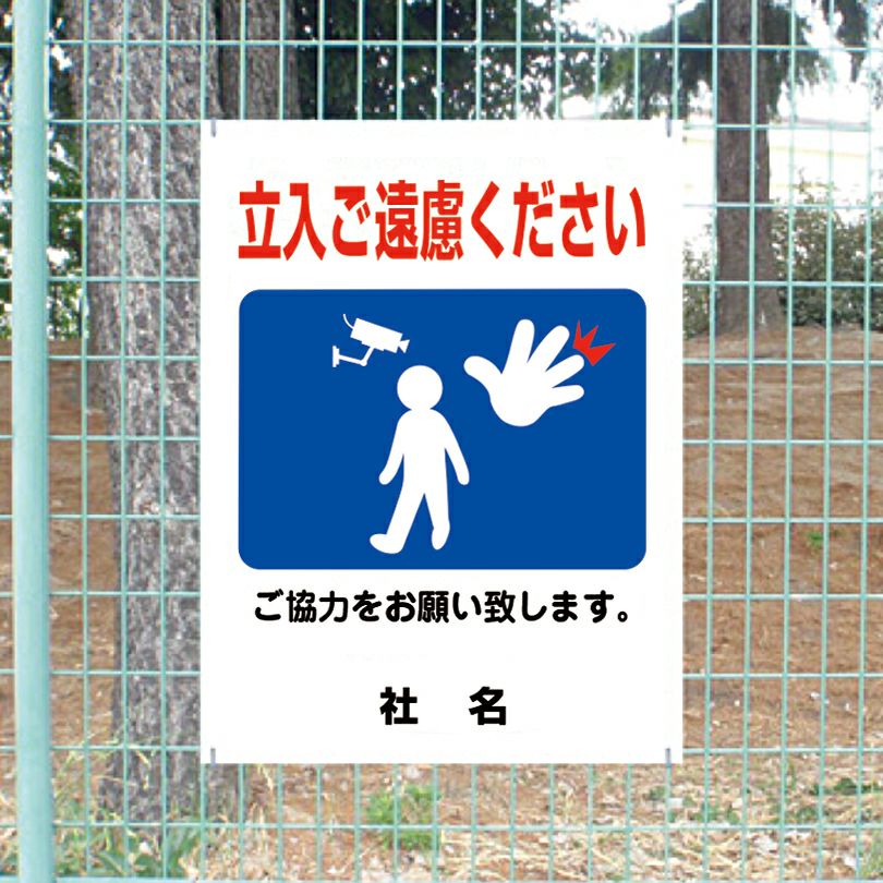 ご協力お願い