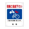 ご協力お願い