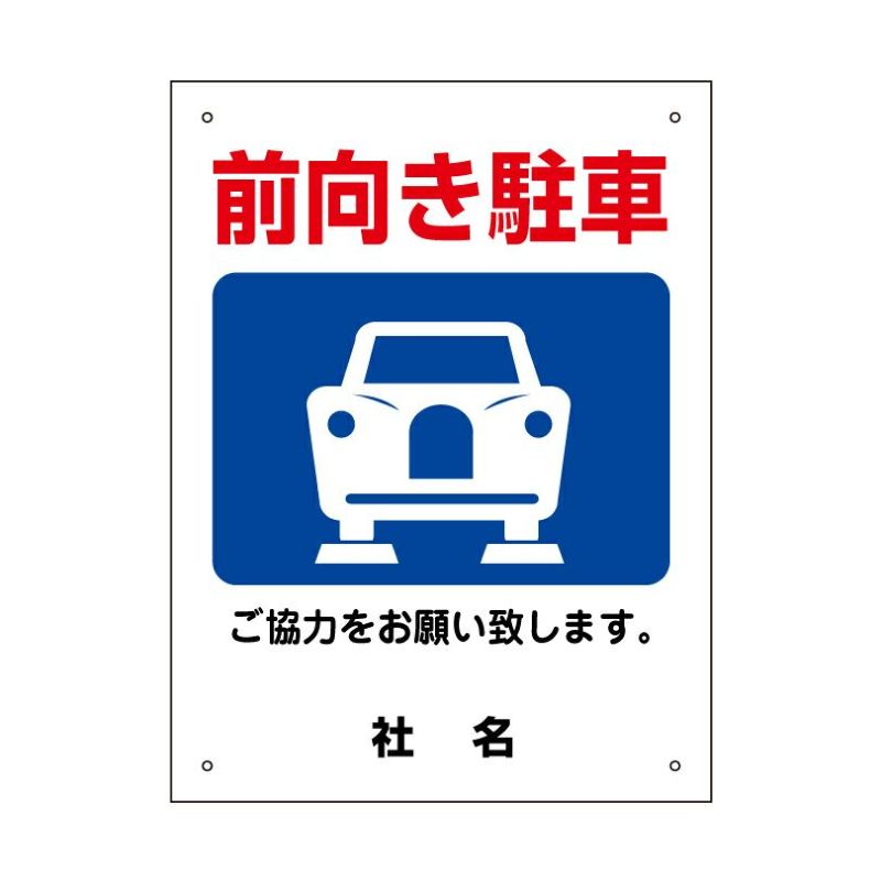 ご協力お願い