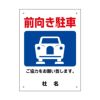 ご協力お願い