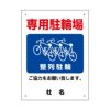 ご協力お願い