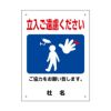 ご協力お願い