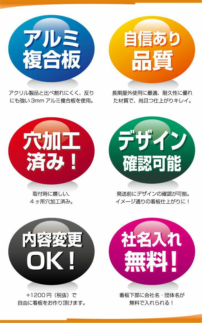 ご協力お願い お静かに H400×W300mm gky08s | 【本店】看板なら