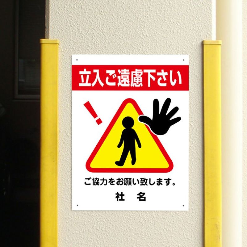 きんぐ⚠️無言❌ 専用 Amazon | SGS-223 SHOES STRICTLY PROHIBITED 土足禁止 4ヶ国語