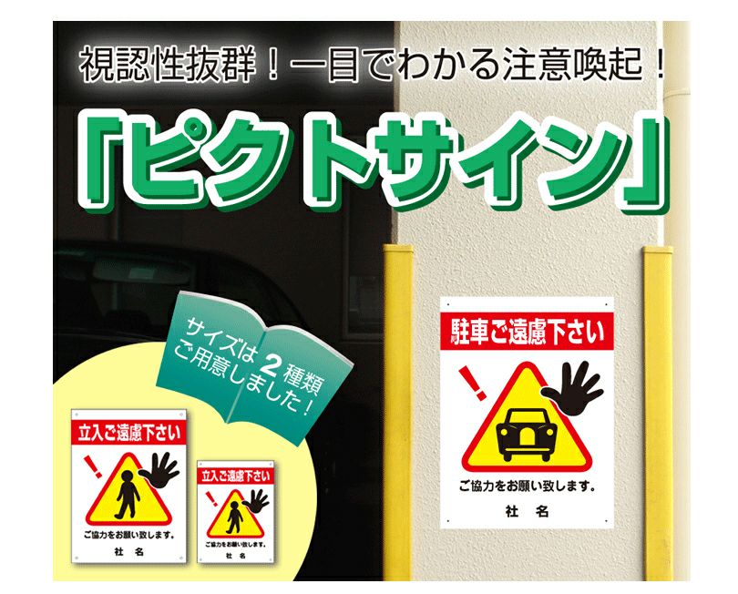 ゴミはゴミ箱へ