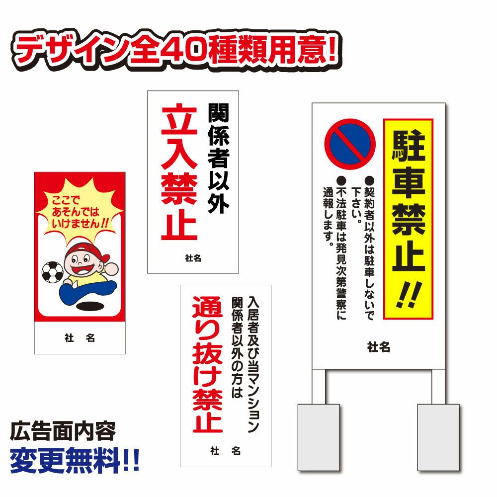 レッグブロックサイン