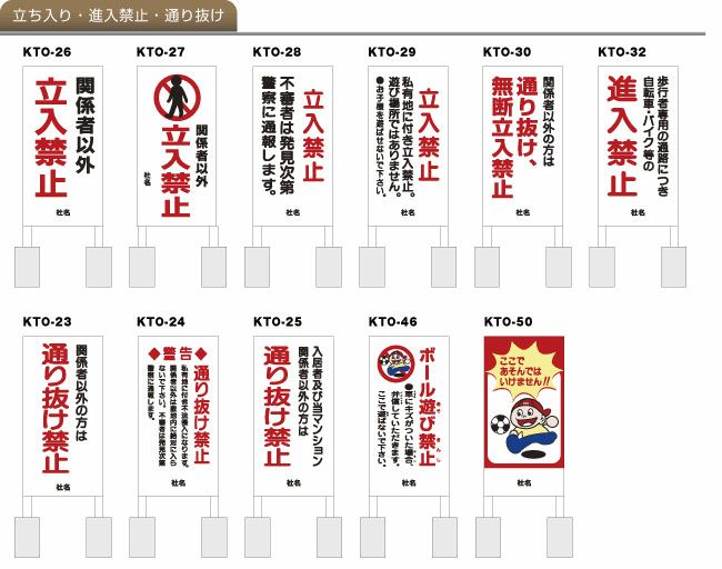 パネル 置き看板