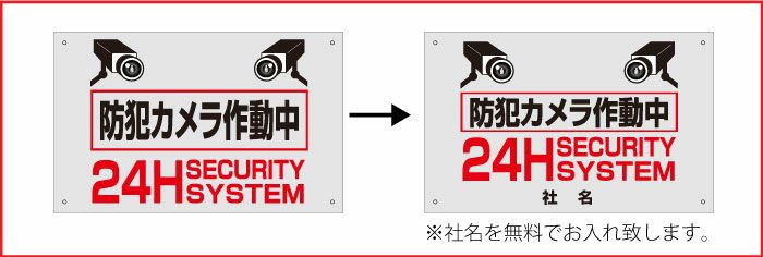 シルバーアルミ複合板