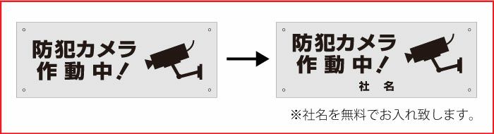 シルバーアルミ複合板