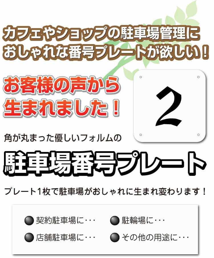スクエア