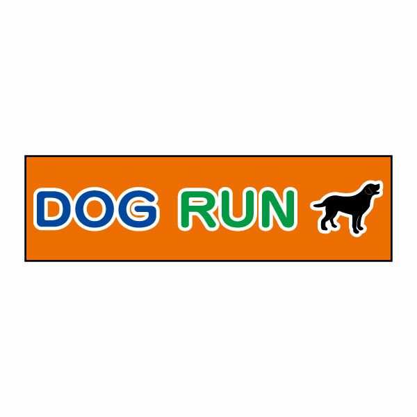 DOG RUN