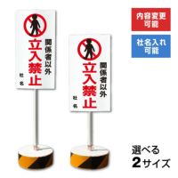 まかせなサイン