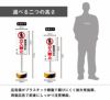 関係者以外 立入禁止