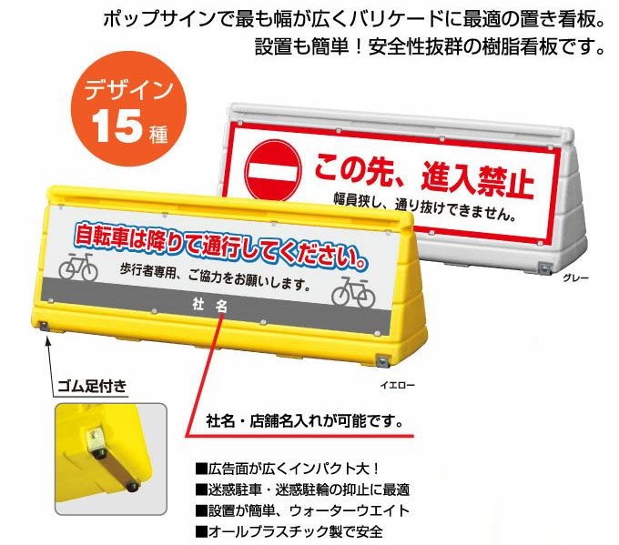 ワイドポップサイン